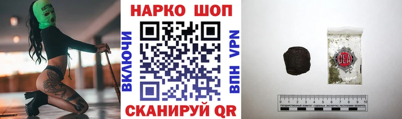 Купить закладку Alpha PVP  Меф мяу мяу  ГАШИШ  Белорецк