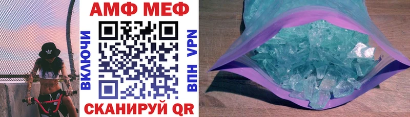 Купить где  Белорецк  АМФ 97% 