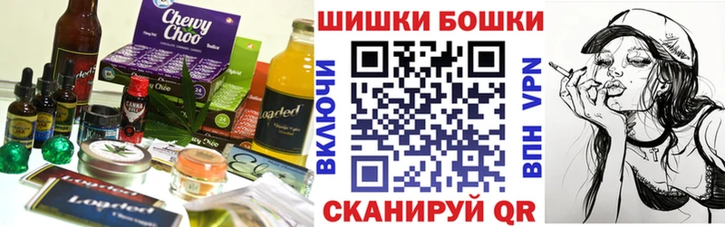 Купить закладки Белорецк Печенье с ТГК конопля