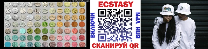 Купить закладки  Белорецк  Экстази 250 мг 