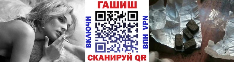 ГАШИШ хэш  Купить  Белорецк 