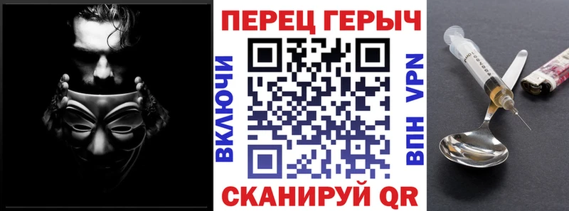 Купить  Белорецк  Героин хмурый 