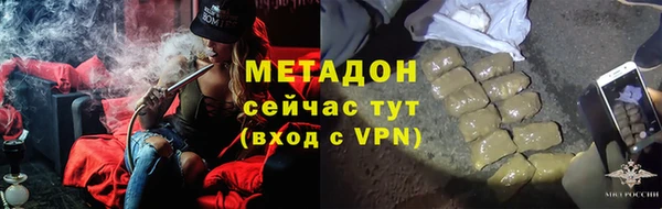 эйфоретик Аша