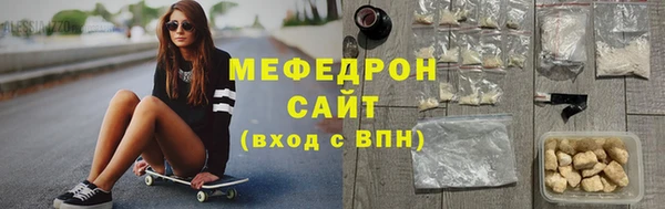 MESCALINE Каменск-Шахтинский