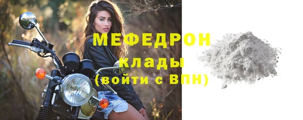 скорость mdpv Инсар