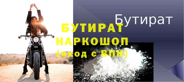 кокаин VHQ Каменногорск