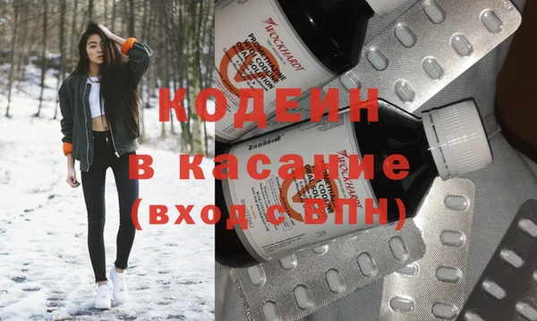 кокаин Иннополис