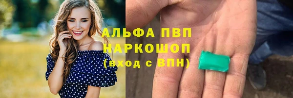 скорость mdpv Инсар