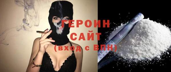 дистиллят марихуана Инта