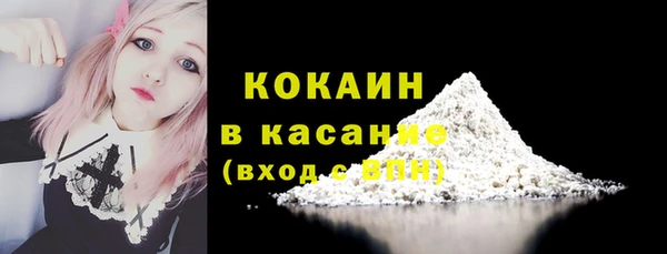 кокаин Иннополис