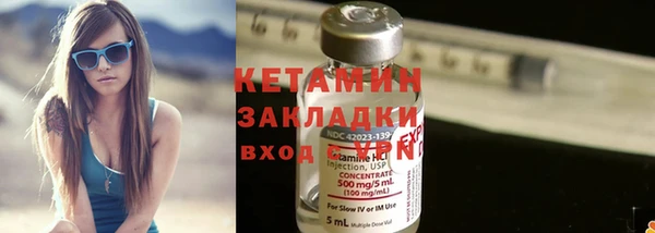 кокаин Иннополис