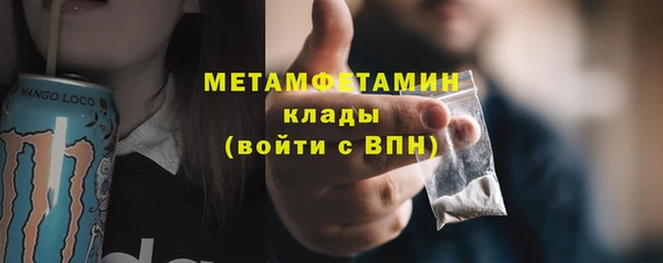 кокаин Иннополис
