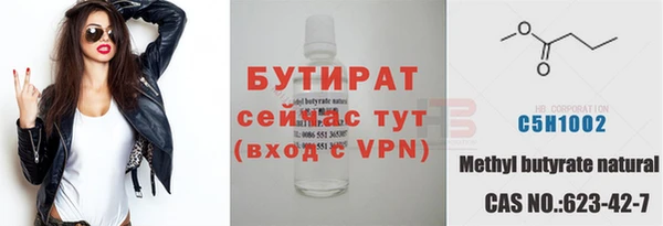скорость mdpv Инсар