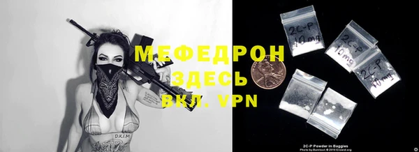 кокаин Иннополис