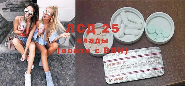кокаин Иннополис