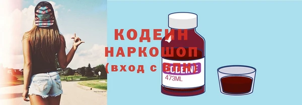 кокаин VHQ Каменногорск