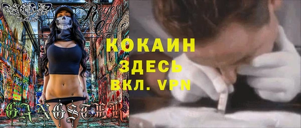 дистиллят марихуана Инта