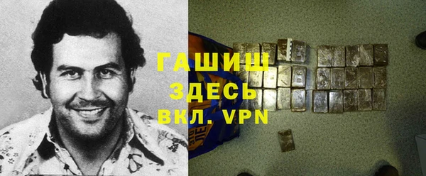дистиллят марихуана Инта