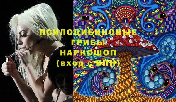 кокаин VHQ Каменногорск