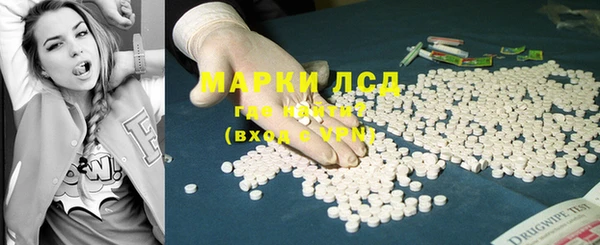 дистиллят марихуана Инта