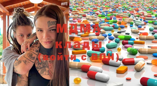 дистиллят марихуана Инта