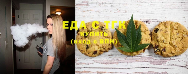 MESCALINE Каменск-Шахтинский