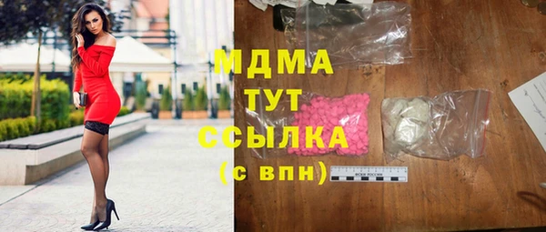 гидра Бабаево