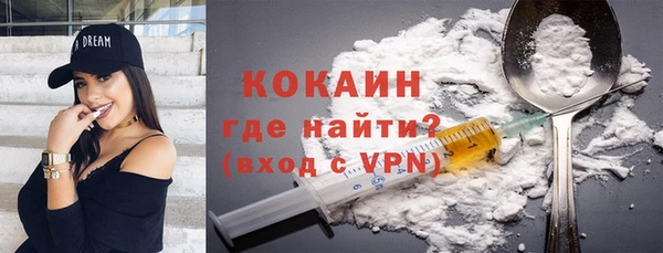 кокаин Иннополис