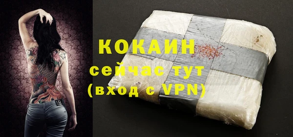 кокаин Иннополис