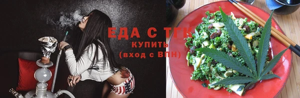 дистиллят марихуана Инта