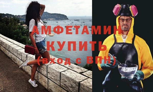 MESCALINE Каменск-Шахтинский