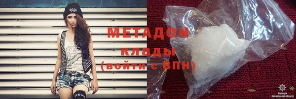 скорость mdpv Инсар