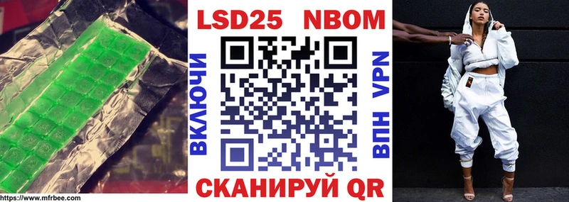 Купить закладки Белорецк LSD-25 экстази кислота