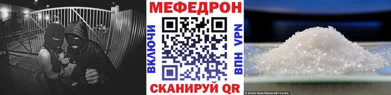 Мефедрон mephedrone  Купить закладки  Белорецк 