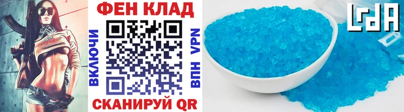 МЕТАМФЕТАМИН Methamphetamine Купить где Белорецк