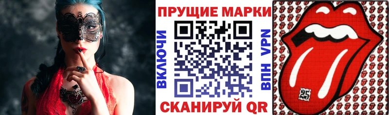 Купить закладки  Белорецк  Наркотические марки 1,8мг 