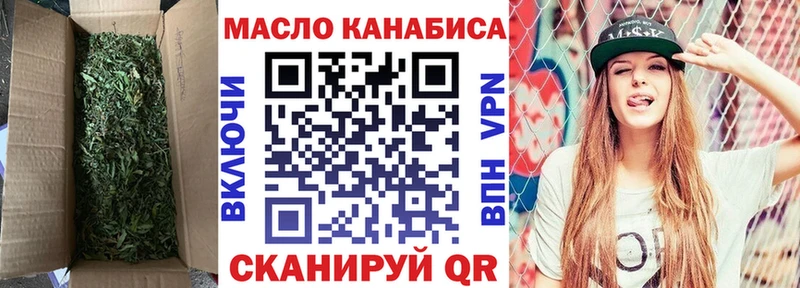 Купить  Белорецк  Дистиллят ТГК вейп 