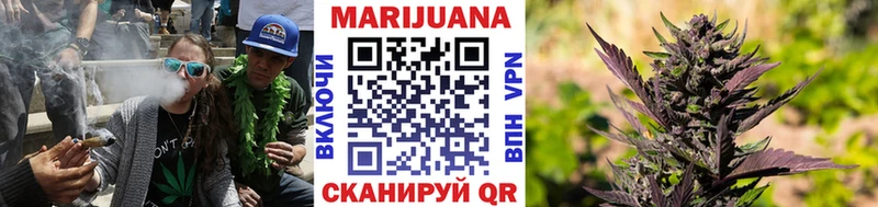 Купить где  Белорецк  Бошки марихуана Bruce Banner 
